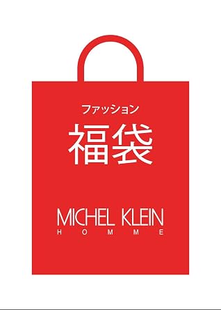 Amazon ミッシェルクランオム Michel Klein Homme 福袋 メンズ4