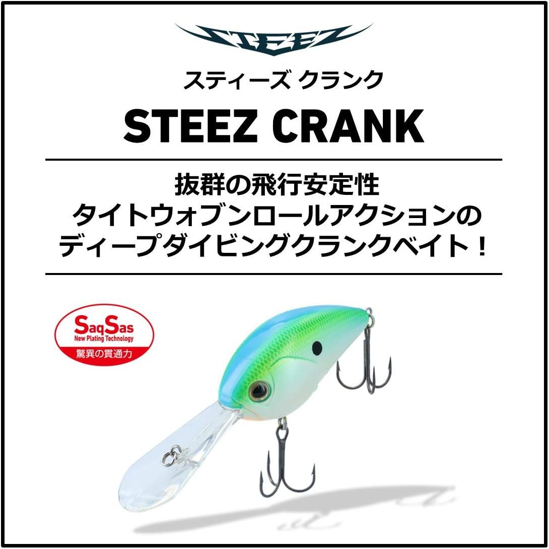 Amazon ダイワ スティーズクランク 400 琵琶湖クロキン ダイワ Daiwa ルアー材料