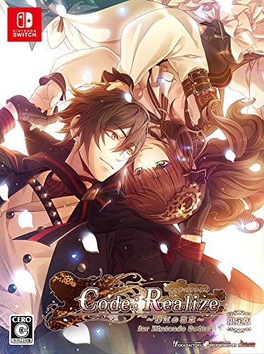 Code：Realize ～彩虹の花束～ [限定版]
