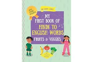 My First Book of Hindi Words- Fruits & Veggies NRI Nanny Series for Bilingual Kids using Phonics: Expand your child's Hindi vocabulary with pronunciation guides.