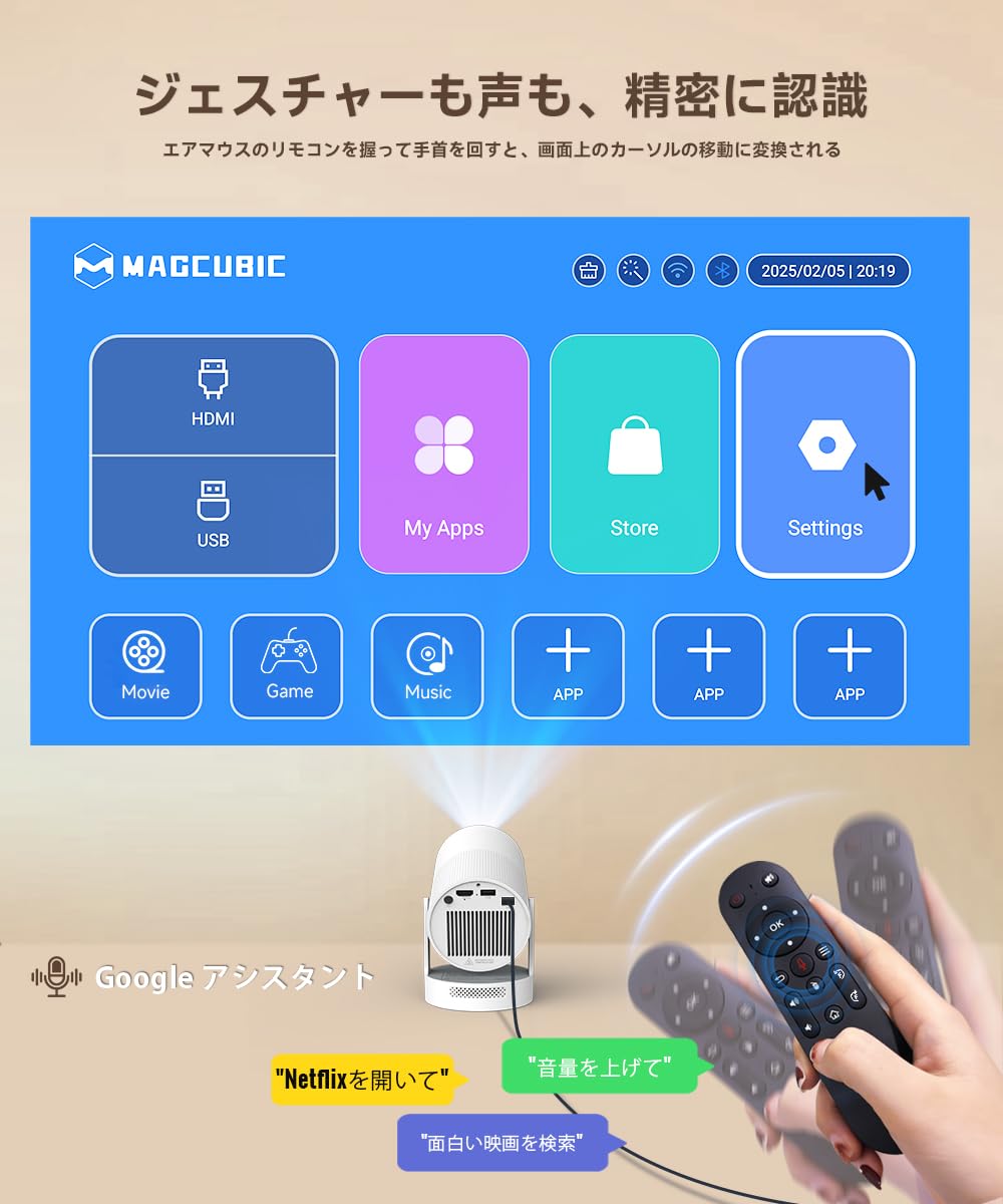 Magcubic Projector, For Home Use, Electric Focus, HiFi Speaker, Small, Android TV, 180° Rotation, Ceiling Projection, 20,000 LM, Supports 4K, Wi-Fi, 6, Bluetooth 5.4, Automatic Keystone Correction