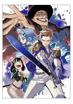 眠れる森のレガの最新刊