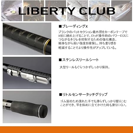 ダイワ Daiwa 振出投げ竿 リバティクラブサーフt K スポーツ アウトドア Amazon