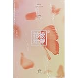 BTS Kpop [Peach Ver.] in The Mood for Love PT.2