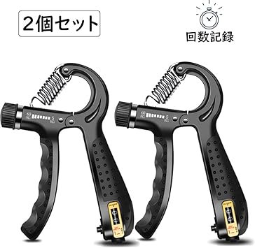 Amazon Yapanda 2個セット ハンドグリップ 握力 トレーニング 記録