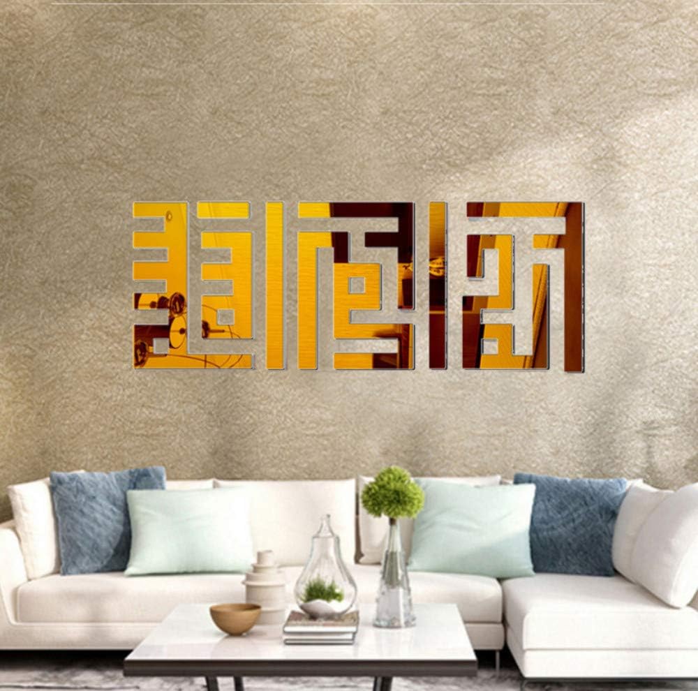 Vandelkt Three Color Muslim Islamic Posters 3D Acrylic Mirror Wall Border Wall Art Vinyl Decals Sticker for House Decoration