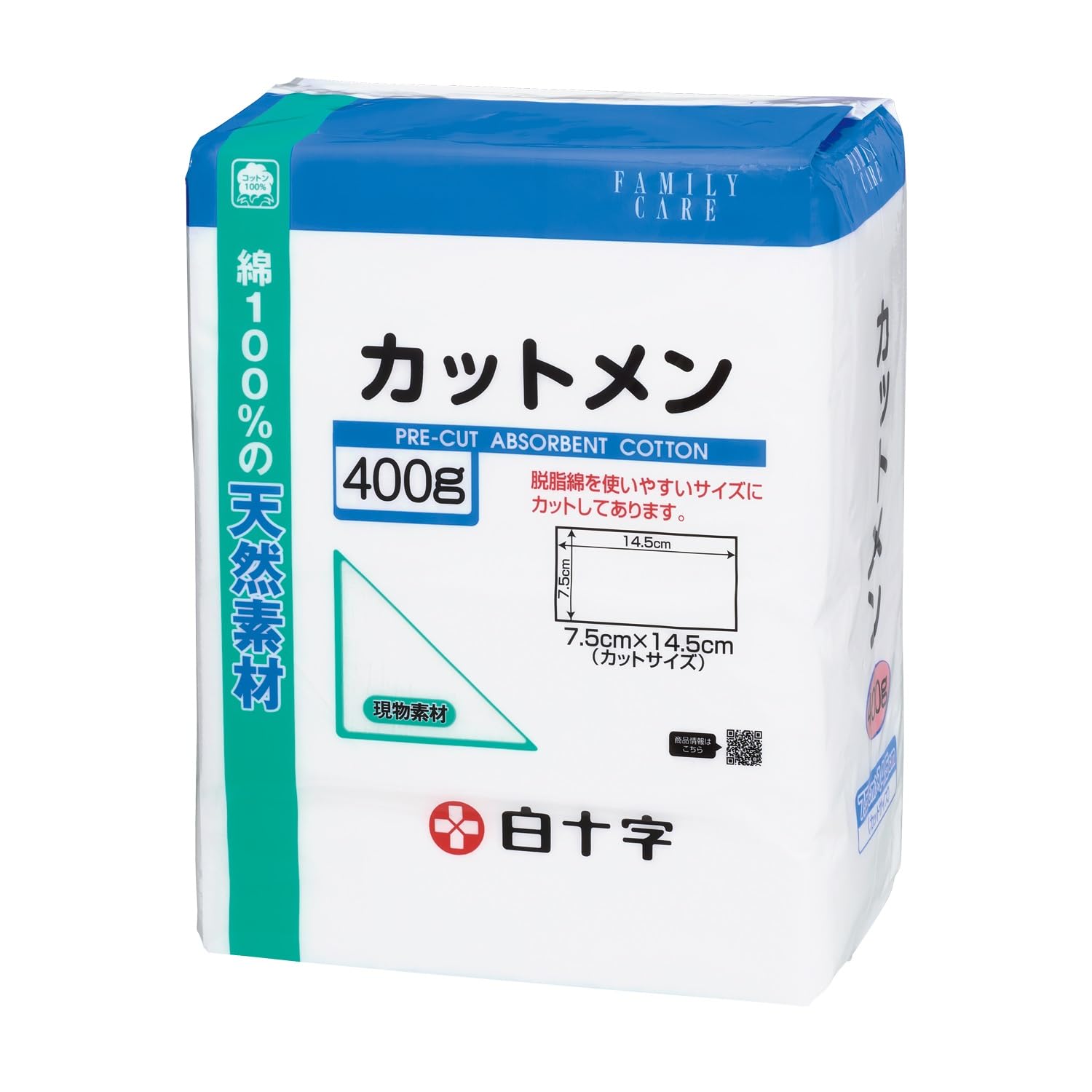 白十字 カットメン 400g 7.5×14.5cm 大判 大容量 一般医療機器商品画像