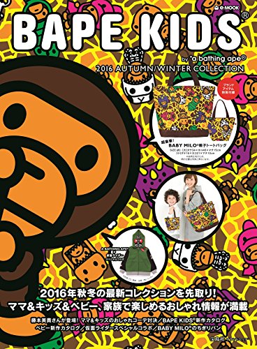BAPE KIDS 2016年秋冬号 画像 A