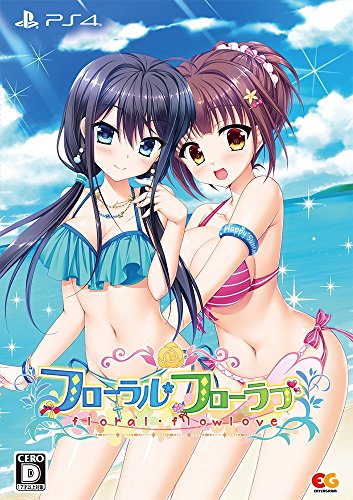 フローラル・フローラブ [限定版]