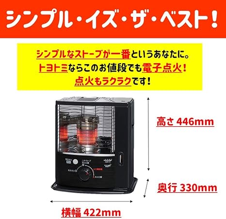 Amazon トヨトミ 反射型ストーブ コンクリート8畳 木造6畳 日本製 ブラック Rsv 230 B トヨトミ Toyotomi 石油ストーブ 通販