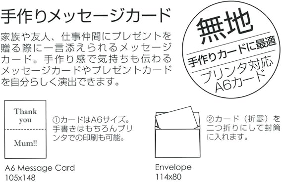 Amazon ミニメッセージカードセット パステル 封筒5枚 カード5枚 イエロー Mmc P 21 グリーティングカード 文房具 オフィス用品