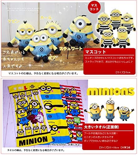 おむつケーキ ミニオンズ ミニオンズ ボブ 男の子 男の子 出産祝い パンパース テープs40枚 ぬいぐるみ タオル 家電 カメラ B084zm9366