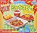 Kracie Happy Kitchen Decoration Pizza Making Kit(Pizza & potato)