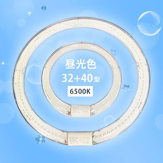 Amazon 円型蛍光灯 丸型蛍光灯 Led 32形 40形 丸形ledランプ 丸形蛍光灯 32 32w 40w 32型 40型 40 丸 明るい グロー式 工事不要 Fcl 環形led 環形蛍光灯 ランプ Led蛍光灯 丸型 32w形 40w形 昼光色 6500k 透明カバー Leying Amazon 円型蛍光灯 丸型蛍光灯 Led 32形 40形 丸形ledランプ 丸形蛍光灯 32 32w 40w 32型 40型 40 丸 明るい グロー式 工事不要 Fcl 環形led 環形蛍光灯 ランプ Led蛍光灯 丸型 32w形 40w形 昼光色 6500k 透明カバー Leying