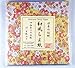 Japanese Fancy Yuzen Origami Chiyogami Folding Paper - Florals (4 Designs), 100 Sheets Total