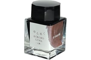 セーラー万年筆 Sailor Fountain Pen, 13-1530-204 Bottle Ink for Fountain Pens, Shimmering Ink, Kokoroguma Dye, 0.7 fl oz (20 ml)