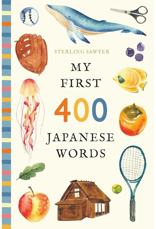 My First Book of Japanese: 800+ Words & Pictures (Little Library