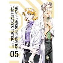 イラスト本　NEON GENESIS EVANGELION エヴァンゲリオン Neon Genesis Evangelion Collector's Edition Vol. 05 : Yoshiyuki