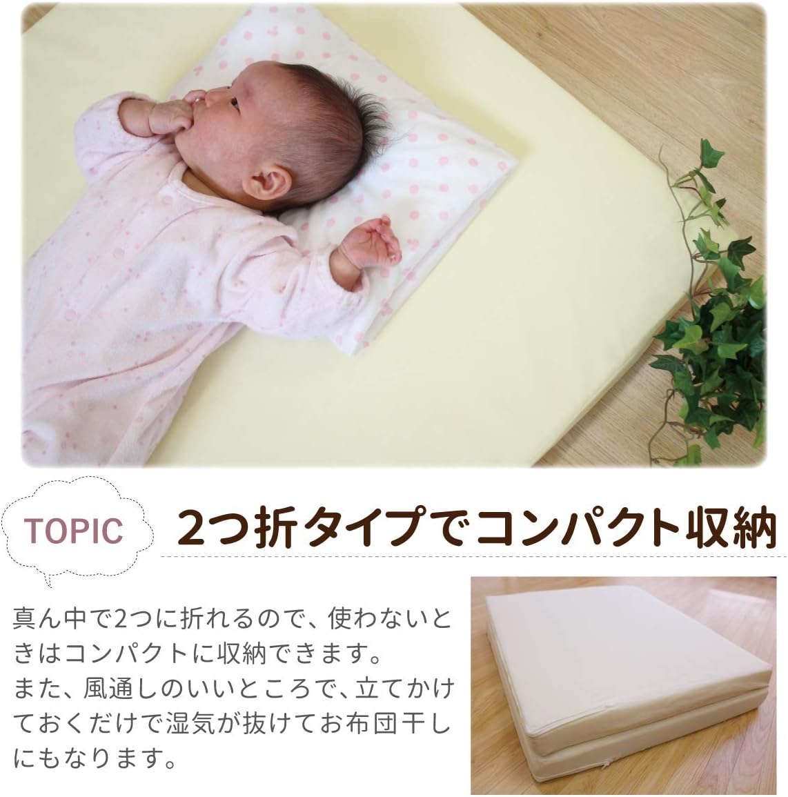 Amazon Co Jp ベビー 2つ折れ 固綿敷布団 ベビー レギュラーサイズ 70 1cm Un Doudou No 10 17 ベビー マタニティ