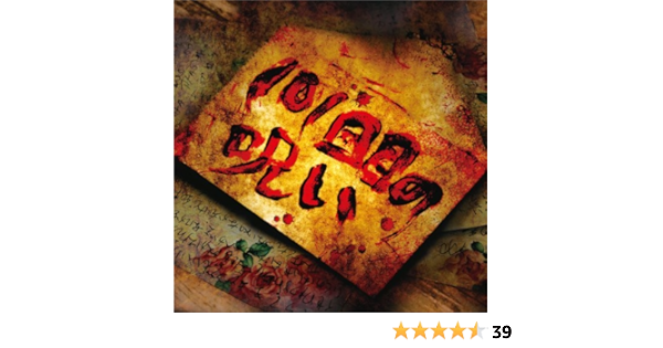 Golden Bomber Golden Bomber 101kaime No Noroi Type A Cd Dvd Japan Ltd Cd Eazz 107 Amazon Com Music