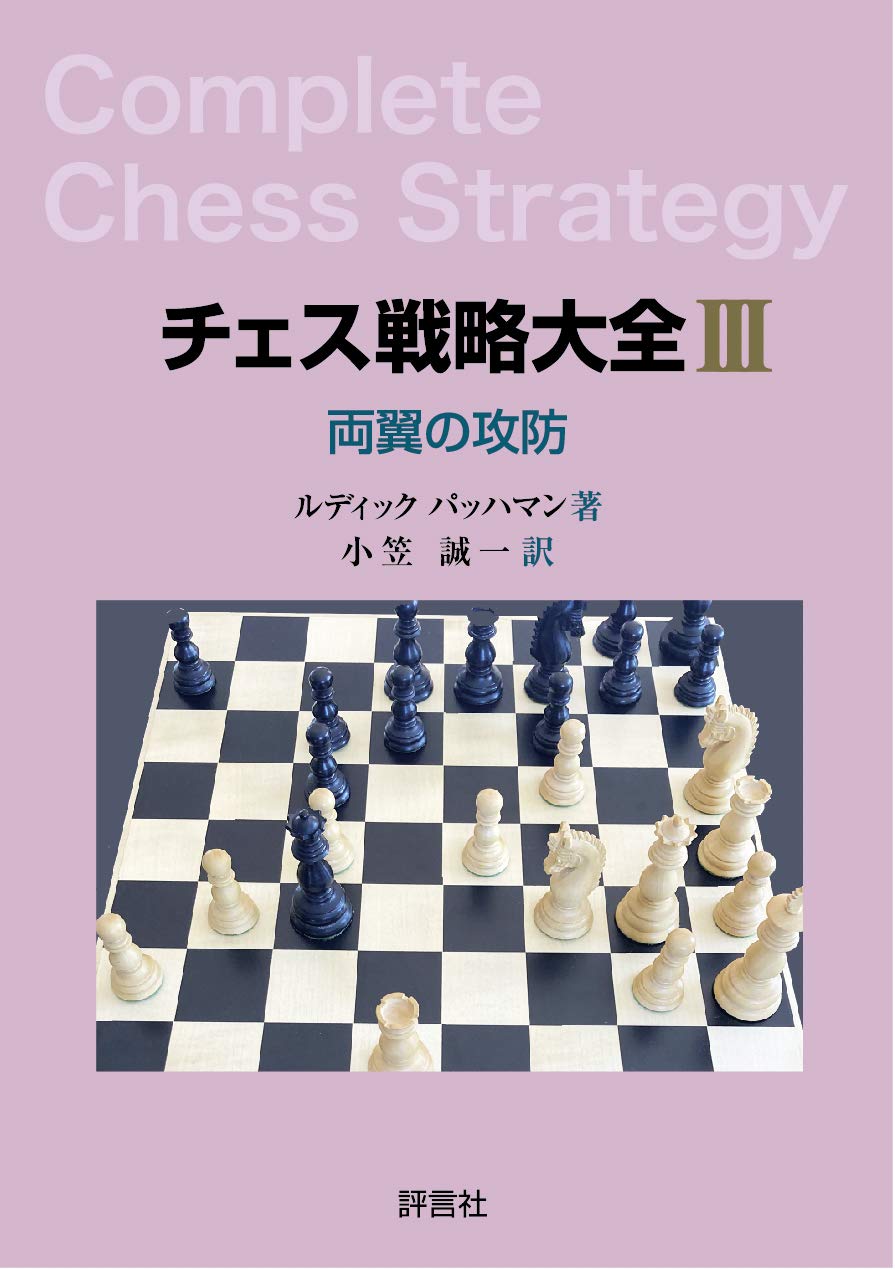 チャンピオン チェスプレーヤー アダムの創造 チェスフィギュア チェス トレーナー 好評継続中 Www Centrodeladultomayor Com Uy