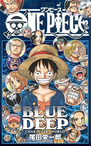 Amazon.com: One Piece, Red, Grand Characters (Jump Comics