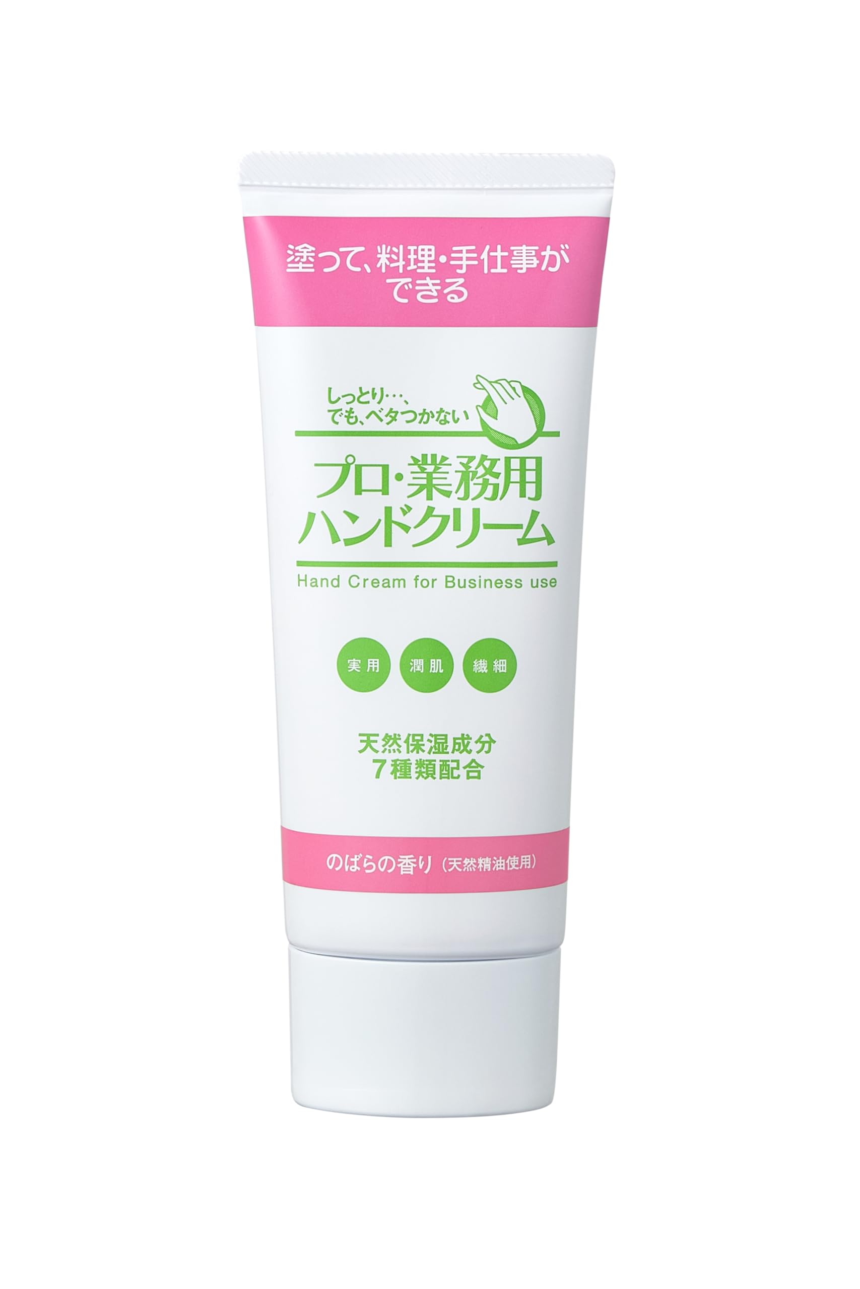 プロ業務用ハンドクリーム のばら 60g サラサラ ベタつかない 高保湿 料理中 天然由来成分商品画像