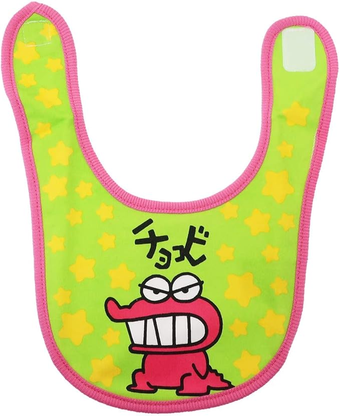 Amazon Co Jp クレヨンしんちゃん キャラ スタイ キャラクター ベビー ビブ チョコビ ベビー マタニティ