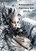 Rabendolch Fantasy Art / 2019 (Wandkalender 2019 DIN A3 hoch): Fantasybilder der Künstlerin Rabendolch (Monatskalender, 14 Seiten ) by