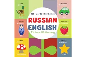 Russian English bilingual visual dictionary: My First Russian-English Book. Russian-English Book for Bilingual Children. Russ