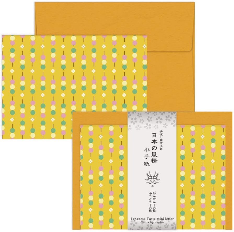 Amazon エムプラン レターセット ミニレター 5冊 日本の風情 団子 77 5p 文房具 オフィス用品 文房具 オフィス用品