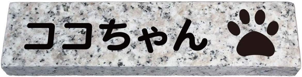 Amazon こころ工房 ペットストーン 平置き四角型 幅cm 5文字込 選べるイラスト ピンク こころ工房 メモリアル用品 通販