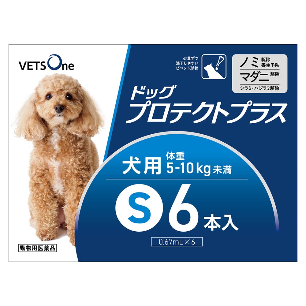 【動物用医薬品】ベッツワン ドッグプロテクトプラス 犬用 S 5kg～10kg未満 6本商品画像