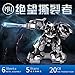 2017 MU 3D Metal Puzzle Despair Ripper Figure Model YM-N016-DS DIY 3D Laser Cut Assemble Jigsaw Toys For Audit