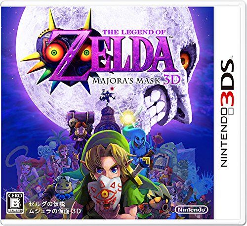 Amazon Com The Legend Of Zelda Majora S Mask Nintendo 3ds Japan Import Does Not Work On Usa 3ds Dsi X Video Games