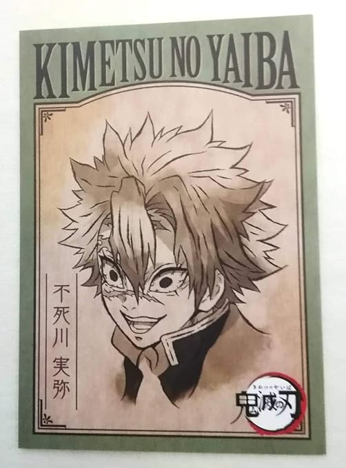 Amazon 鬼滅の刃 アニメイト特典 リバーシブルカード 不死川 実弥 産屋敷 輝哉 おもちゃ おもちゃ