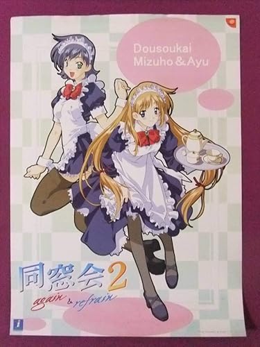 Amazon M34アニメポスター同窓会2 小早川瑞穂 若林鮎ゲームポスターdreamcast アニメ 萌えグッズ 通販