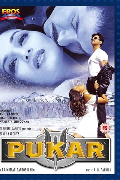 Amazon Com Pukar Anil Kapoor Madhuri Dixit Namrata Shirodkar Om Puri Rohini Hattangadi Farida Jalal Shivaji Satham Danny Denzongpa Lata Mangeshkar Prabhu Deva Sudhir Joshi Neeraj Vora Govind Namdeo Anjaan Srivastav K D Chandran pukar anil kapoor madhuri dixit