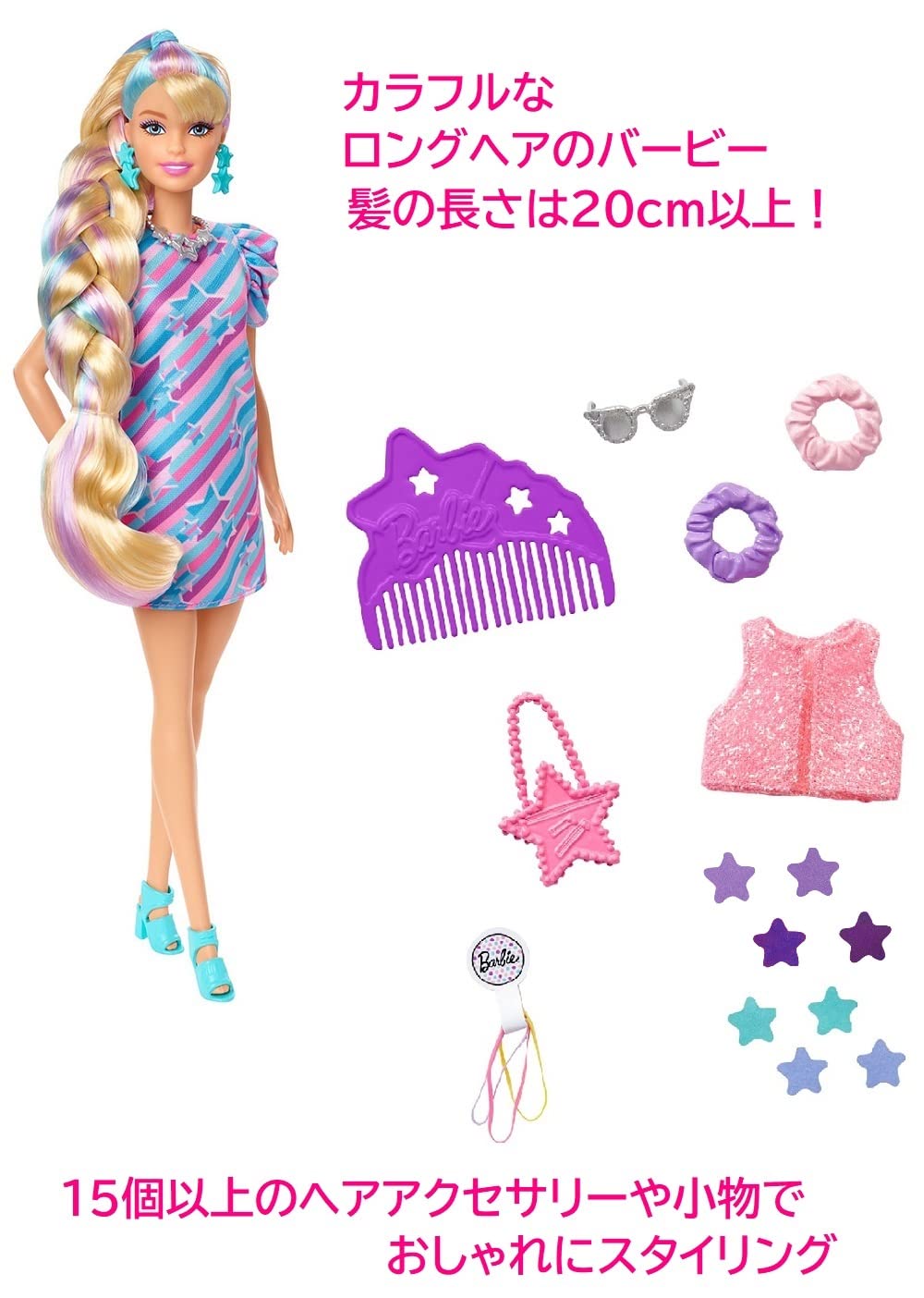 Mua バービー(Barbie) トータリーヘア スーパーロングヘアの