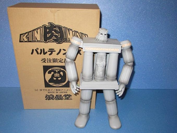 Amazon 絶版キン肉マン 浪曼堂浪漫堂 08 パルテノンex ゼブラチーム副将 29センチ スパイスシード キンケシ Ccp ファイブイ フィギュア ドール 通販