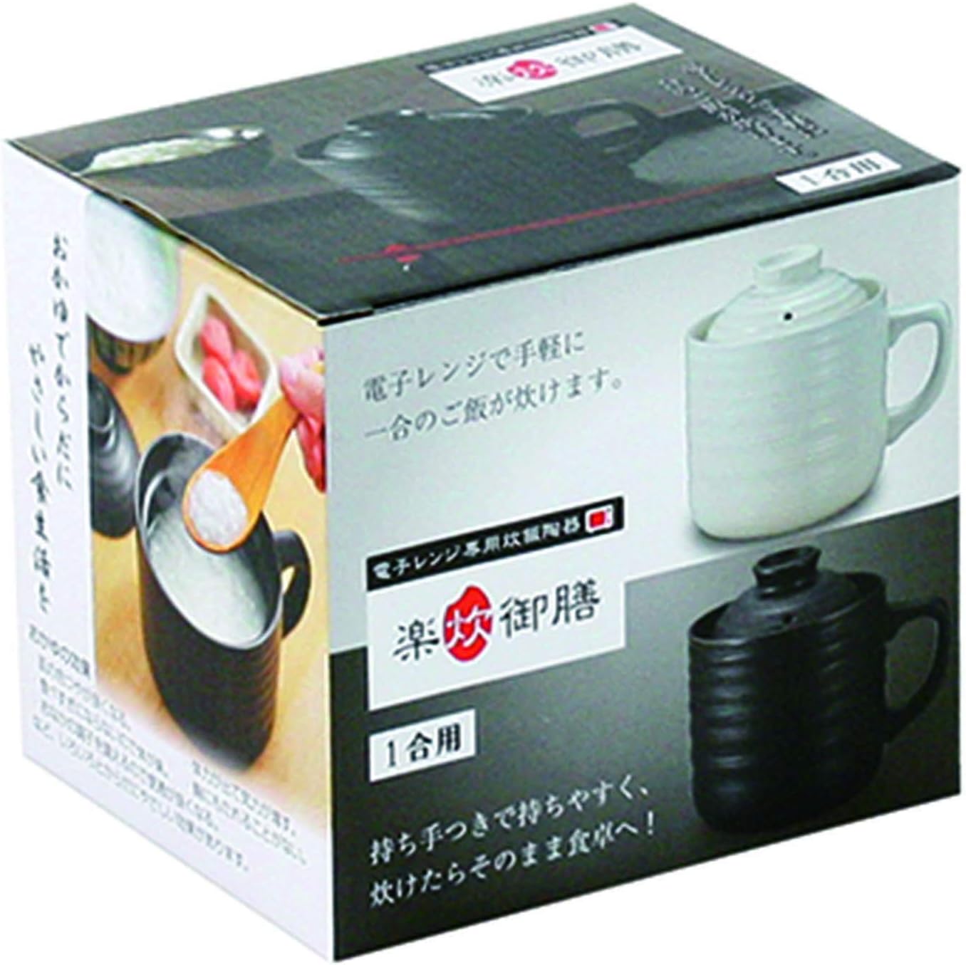 Amazon Co Jp カクセー 電子レンジ調理器 炊飯マグ 1合炊き 楽炊御膳 ブラック 約幅14 5 奥行11 高さ13 3cm 持ち手付 おかゆ 炊き込みご飯も炊ける T 01b ホーム キッチン Amazon Co Jp カクセー 電子レンジ調理器 炊飯マグ 1合炊き 楽炊御膳 ブラック 約幅14 5 奥行11 高さ13 3cm 持ち手付 おかゆ 炊き込みご飯も炊ける T 01b ホーム キッチン