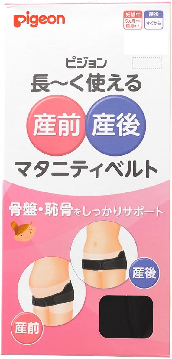 Amazon Co Jp ピジョン 長 く使える産前産後マタニティベルト Ll ベビー マタニティ