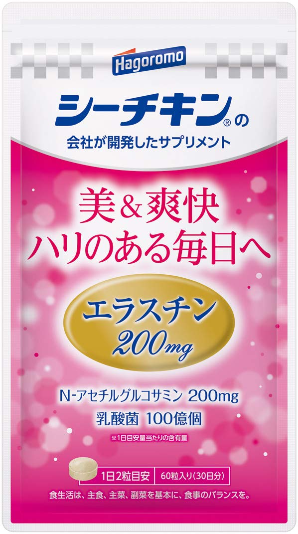 はごろも シーチキンの会社が開発した エラスチン + N-アセチル グルコサミン + 乳酸菌 30日分商品画像
