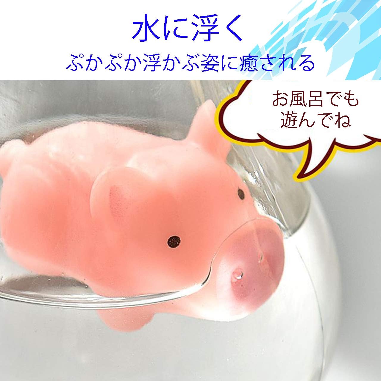 Amazon フェリモア ラバートイ 子豚 マスコット 人形 ミニ ブタ 鳴く お風呂 玩具 おもちゃ インテリア 個セット カプセル玩具 おもちゃ