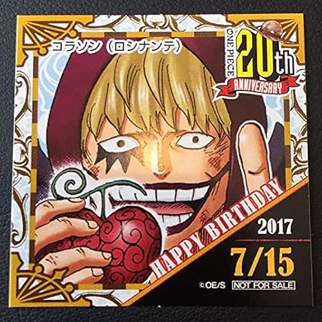 Amazon Co Jp 麦わらストア 限定 ワンピース 365日 ステッカー 17年 7 15 コラソン ジャンプショップ 366日 ステッカー ホビー 通販