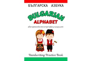 Bulgarian Alphabet Handwriting Practice Workbook For Kids: Bulgarian Books for Children: Learn To Write The Cyrillic Alphabet including Cursive