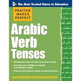 Arabic Verb Tenses (Practice Makes Perfect)