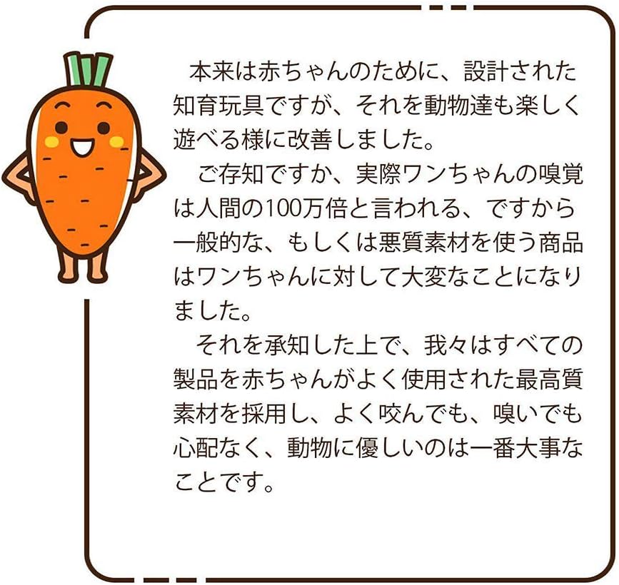 Amazon Grarg ペットおもちゃ にんじん ノーズワーク おやつ隠し 訓練毛布 ペット 犬 分離不安 ストレス解消 集中力向上 嗅覚訓練 おもちゃ 運動不足 食いすぎる対策 噛む 知育 8個にんじん Grarg 犬用アジリティ 運動器具 通販