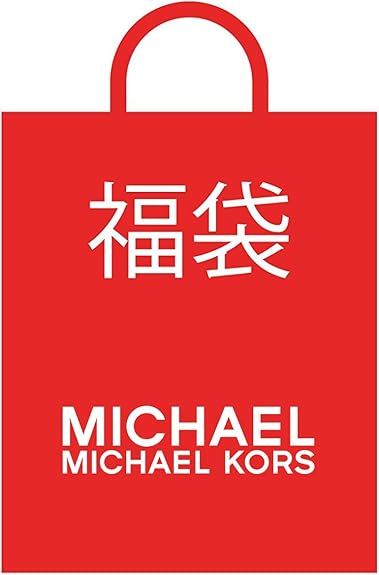 Amazon マイケルコース Michael Kors 福袋 レディース バッグ 財布 アクセサリー 腕時計 ストール 5点セット クーポン付き 財布