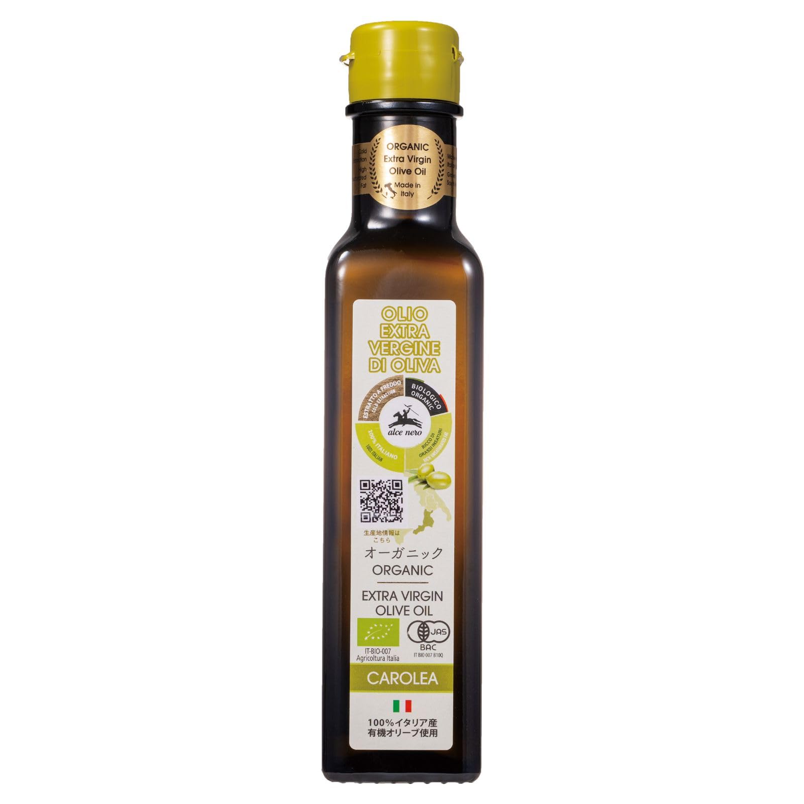 ALCE NERO(アルチェネロ) 有機 エキストラヴァージン オリーブオイル カロレア 250ml (オーガニック エキストラバージン 100%イタリア産 コールドプレス)商品画像